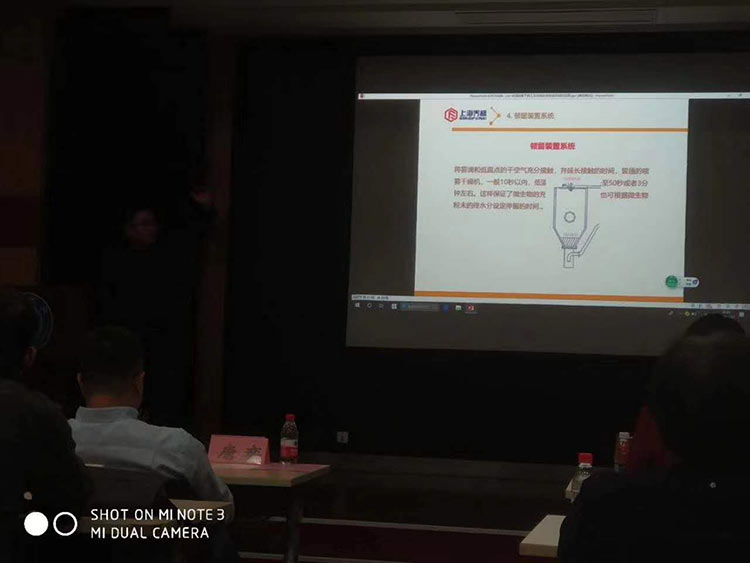 Shanghai Jiaotong University talks about Shanghai Qiaofeng cryogenic spray dryer